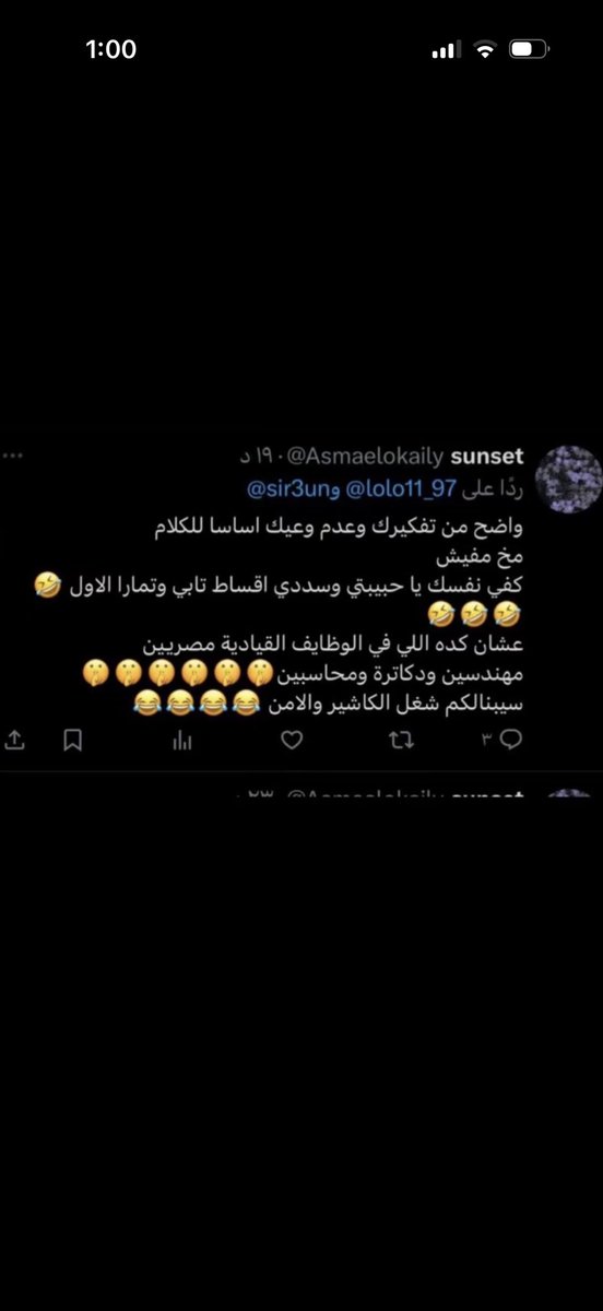 riil_r1's tweet photo. @1vt25 الحين فيه دكتوره بجامعة خالد اسمها اسماء العقيلي بندت حسابها مو قادرين نوصل ل اي معلومه عنها ياليت الي عنده خلفيه يعطينا تفاصيل عنها https://t.co/HWja4EB3FE