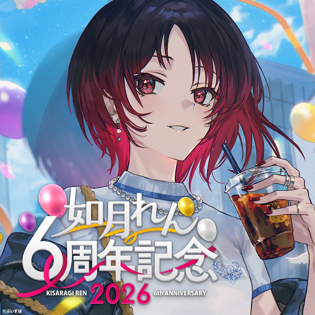 Vspo77's tweet photo. 【⏰如月れん6周年記念グッズ販売決定！⏰】

如月れん（@ren_kisaragi__）6周年記念グッズの販売が決定！

6周年を記念する爽やかさ溢れるイラストを使用したグッズと、
愛らしさ満載のグッズをお届けします✨
ぜひお見逃しなく！

▷受注期間
10月18日(日)〜11月1日(日)23:59まで
※本商品は受注生産となります。

▷ご購入はこちら
https://t.co/bGyAjyQzEX

▷担当クリエイター
DEKO　様
松尾省吾　様

#ぶいすぽストア