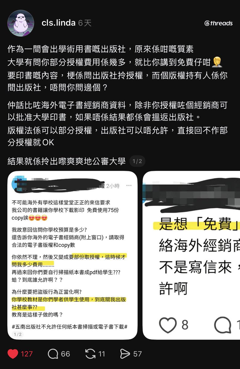 0Cheung03 tweet picture