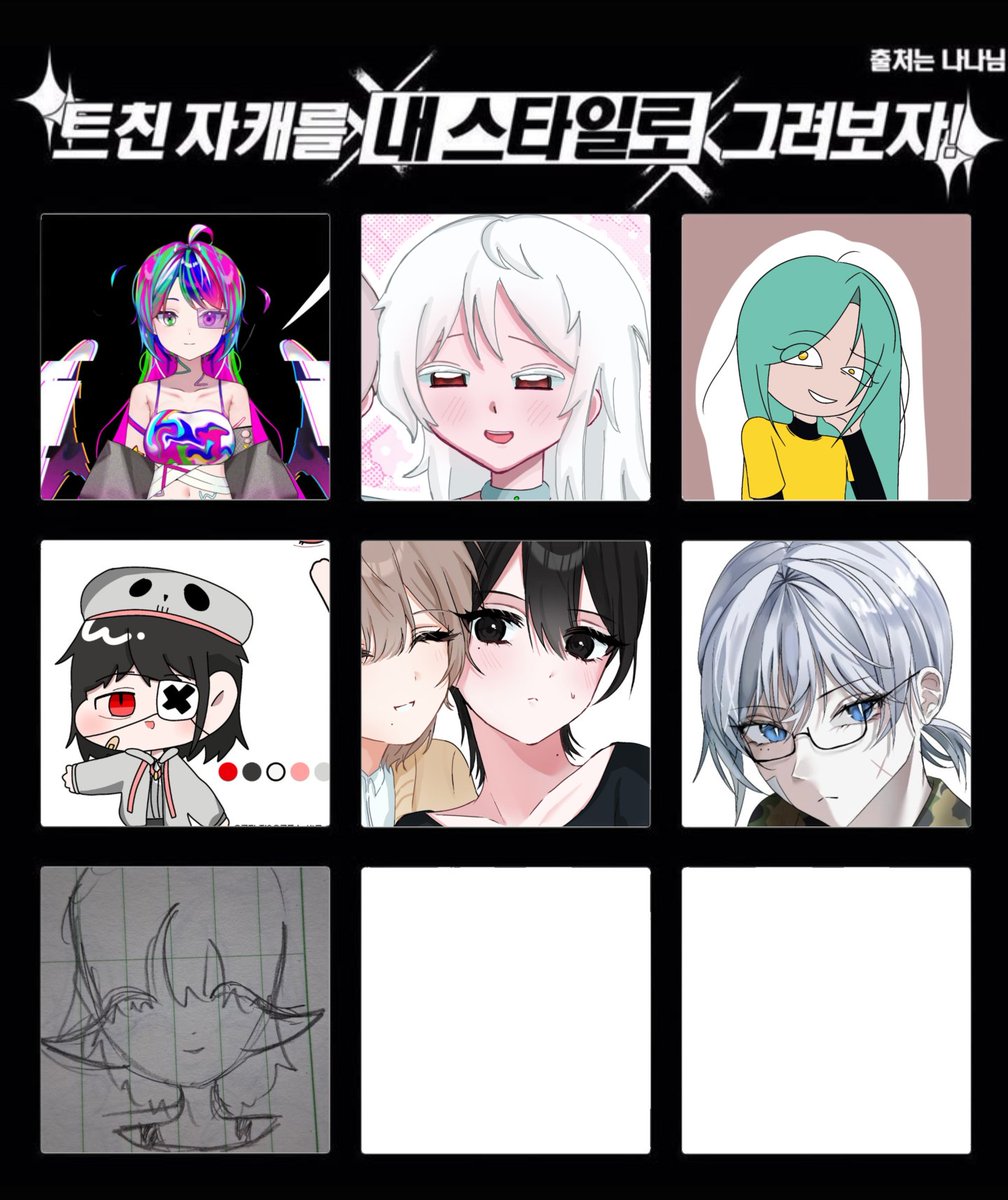 _CHIEBI0409's tweet photo. 두분더받아요절찬모집중~♡ https://t.co/hAluR7jxYf