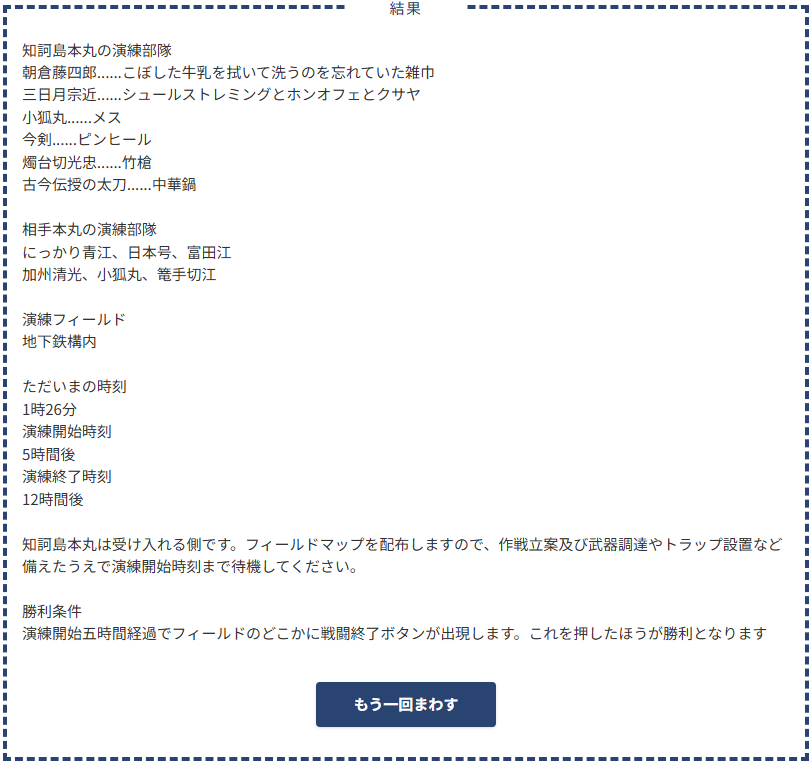 saniwatari_77's tweet photo. これを地下鉄構内でやるそうです
繰り返します、地下鉄構内です
一斉退避！！ https://t.co/N97yFvNGm7