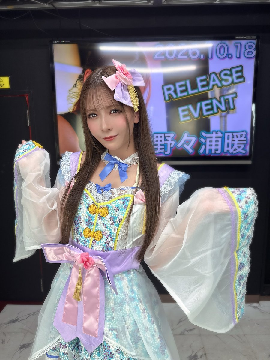 nonoura_non's tweet photo. イメージビデオイベントありがとうございました💜 https://t.co/Hy1j6YHquV