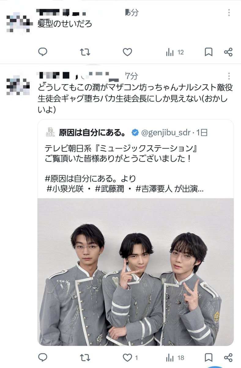 GANBAROU58's tweet photo. https://t.co/q1QOSCaZhA