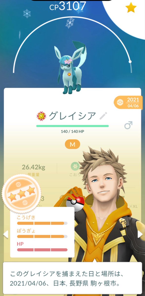 ildo_obli's tweet photo. きんのおうかんゲットしたらお前に使ってやるからな！ https://t.co/VkDmCObUmg