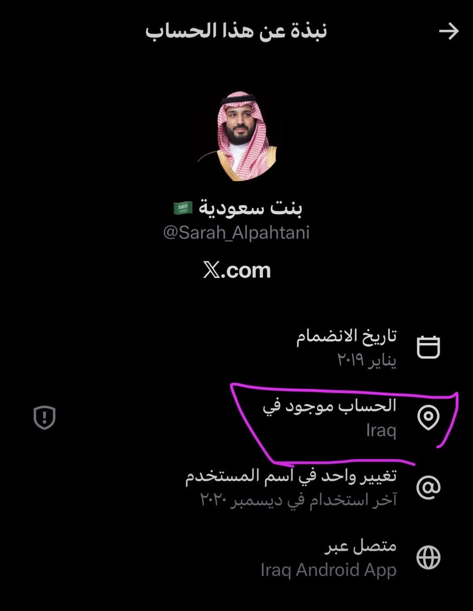 n_1af's tweet photo. @Sarah_Alpahtani تقلع يالمنتحل
الي انت حاط صورته تاج راسك وراس سلالتك 
وداعسك وكاسر خشمك (ييياالللججببااااننن) https://t.co/ImpE6V8iSv