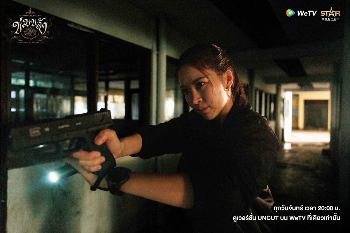 pimdarin__'s tweet photo. หมวดภีมโคตรเท่เลยท่าจับปืน จับไฟฉาย ปอนอเก่งว่ะ https://t.co/tRtKMdHN5q