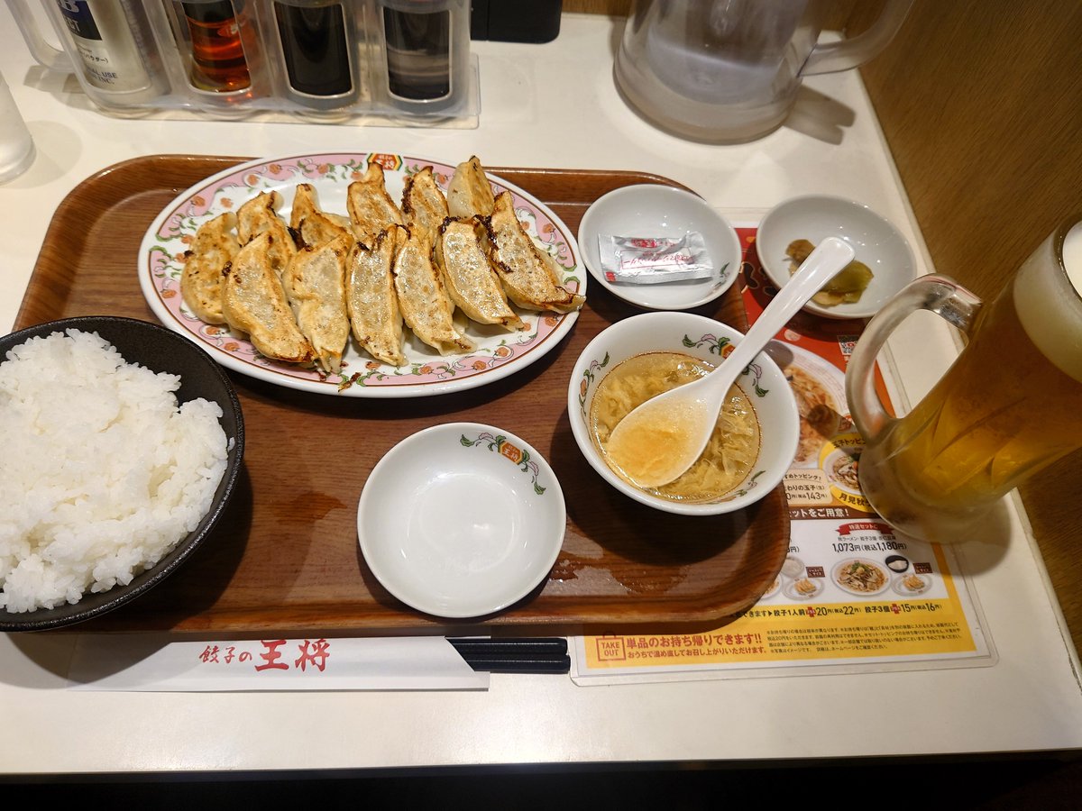 ty_ddd1112's tweet photo. 久々に美味いビール飲んでる🍺 https://t.co/4uNSd5NCFy