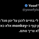 Photo by itsik saban איציק סבן (@ItsikSaban)