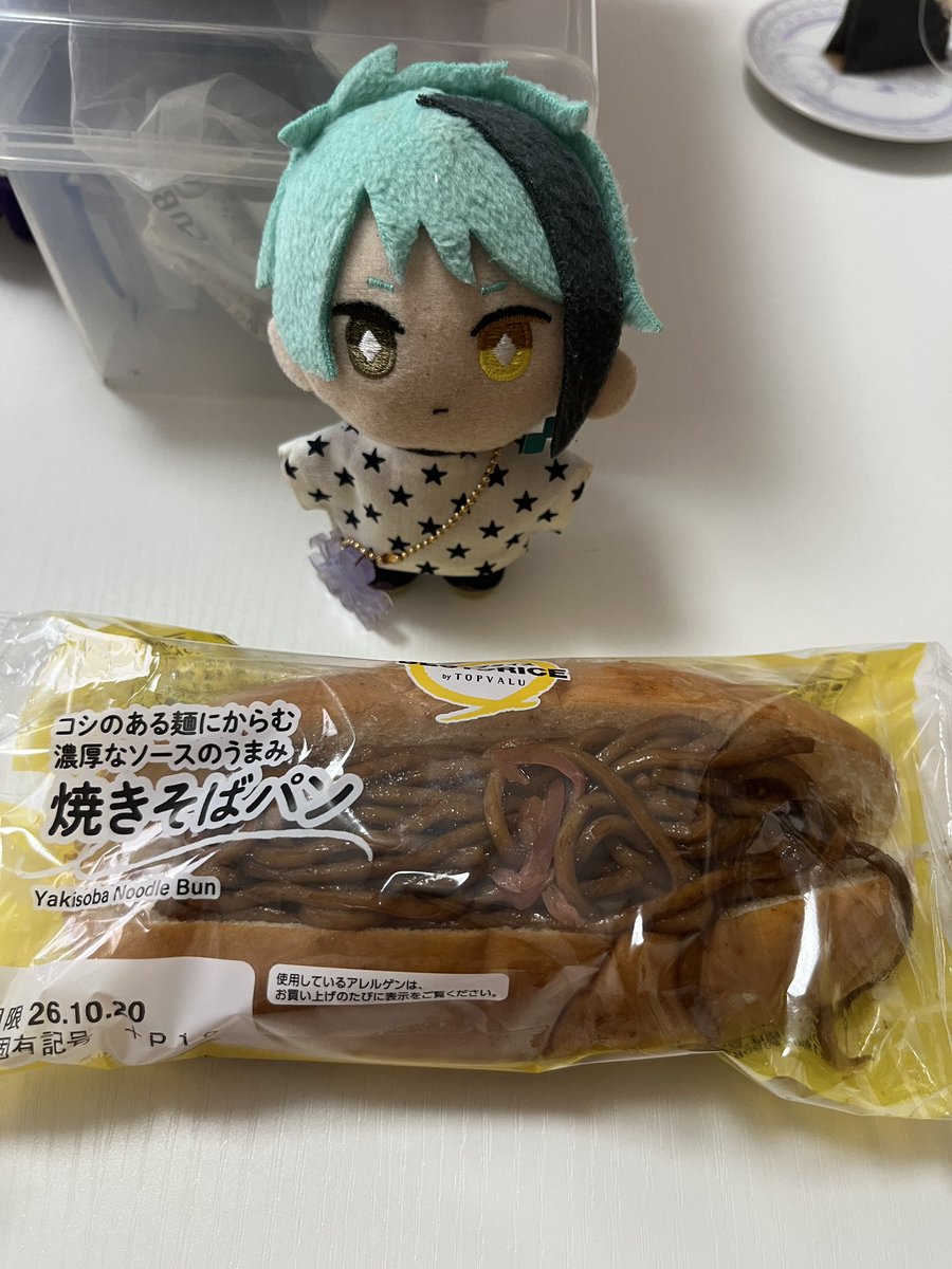 ruka001105's tweet photo. 今日の虚無ジェ🌟 https://t.co/w9fm5rmD98
