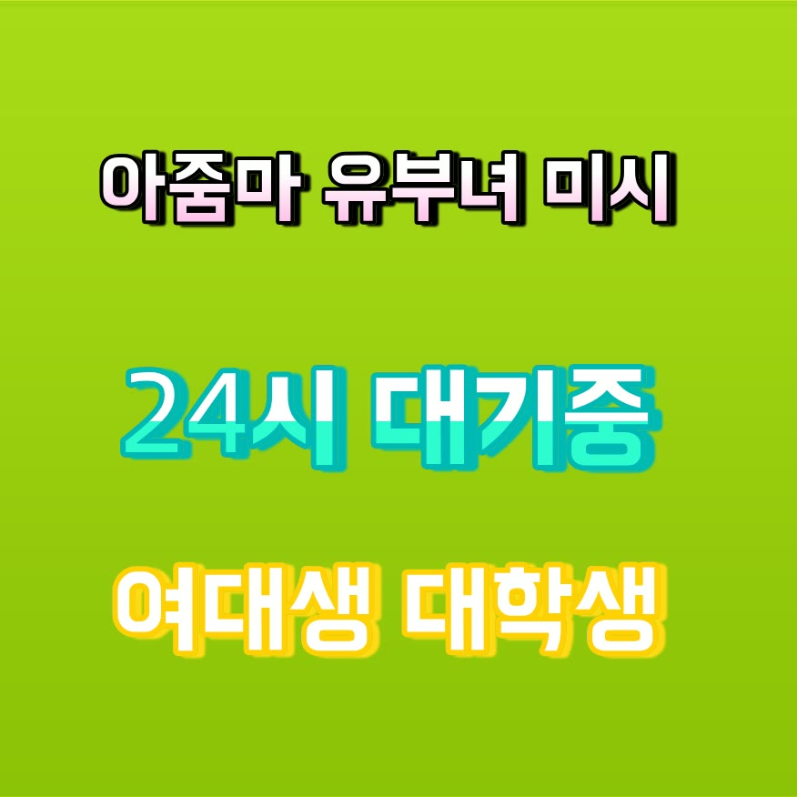 Danny59013342's tweet photo. 👔라인 PK434🍪#영덕 #영덕ㅈㄱ #오프 #영덕조건 #만남 #조건 #섹트 #건오 https://t.co/myR5GOUwZ2