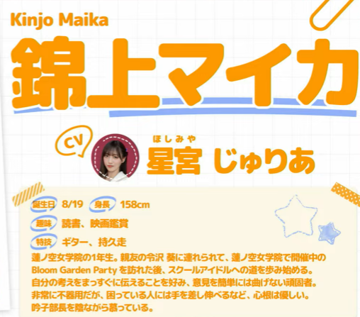 momoseginko1020's tweet photo. 『吟子部長を陰ながら慕っている』
『吟子部長を陰ながら慕っている』
『吟子部長を陰ながら慕っている』
『吟子部長を陰ながら慕っている』
『吟子部長を陰ながら慕っている』
『吟子部長を陰ながら慕っている』
『吟子部長を陰ながら慕っている』
 #蓮ノ空生放送ようこそ106期 https://t.co/DgZGFSdZwJ