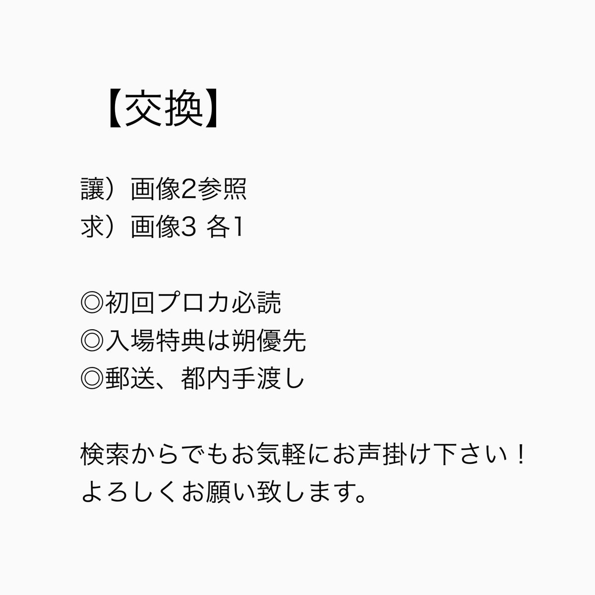 keeeeeei17's tweet photo. 薫る花は凛と咲く 薫る花展 原画展 入場特典 色紙 https://t.co/bMabUqIYA7
