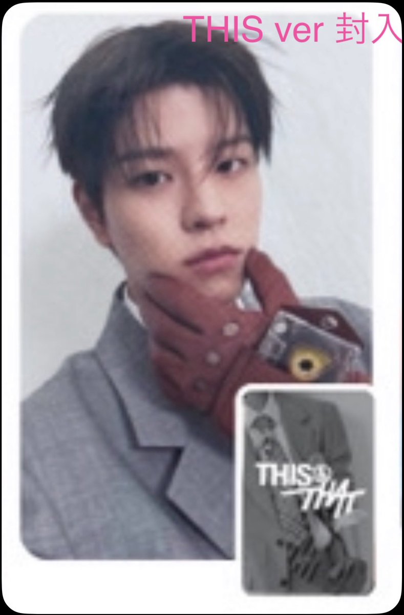 mimi33nn's tweet photo. 【交換】
straykids THIS&amp;THAT THIS ver. 封入 ラントレ トレカ

譲 チャンビン ヒョンジン
求 フィリックス スンミン

📮郵送 or 【11/7】手渡し
お気軽にお声掛けください🙌🏻
JAPANESE ONLY https://t.co/rL83K3mF9i