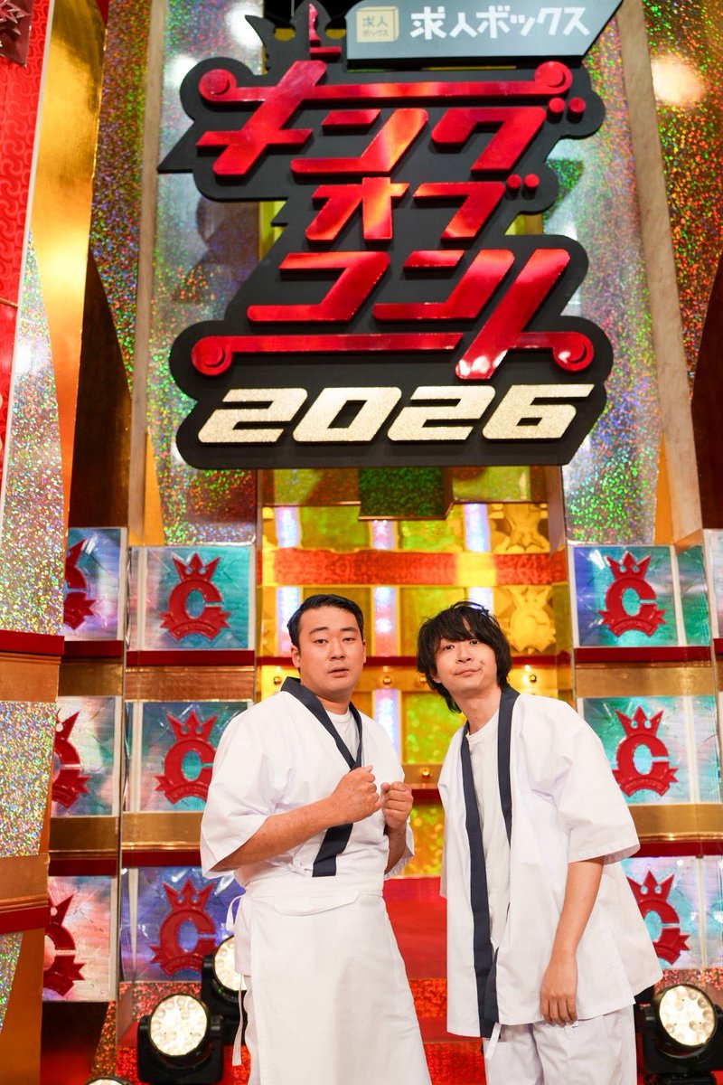 sfWCTUv9QDt1wDQ's tweet photo. キングオブコント2026
予選から観ていただきありがとうございました！
ヤッホイは決勝3位で閉幕
また戻ってきます❗️

ー優勝したいー https://t.co/E69OsDMvhq