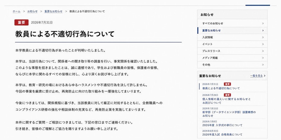 ceunel's tweet photo. これ、ヤバくない？
来週には絶対ニュースで見るやつでしょ https://t.co/HznUnE775k
