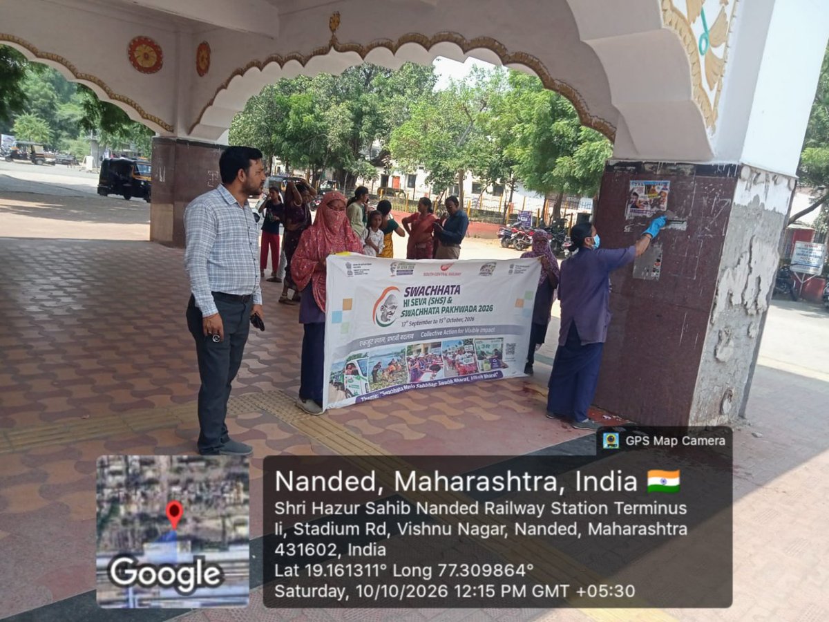 drmned's tweet photo. 🚉✨ Clean Railway Premises, Positive Change!

♻️ A special cleanliness drive was conducted at Nanded Railway Station under Swachhata Hi Seva–2026. During the drive, unauthorized posters, banners and advertisements were removed, and paan and gutka stains were cleaned to enhance the cleanliness and appearance of the railway premises. 🌿

#SwachhataHiSeva2026 #NandedDivision #IndianRailways
@SCRailwayIndia
@RailMinIndia