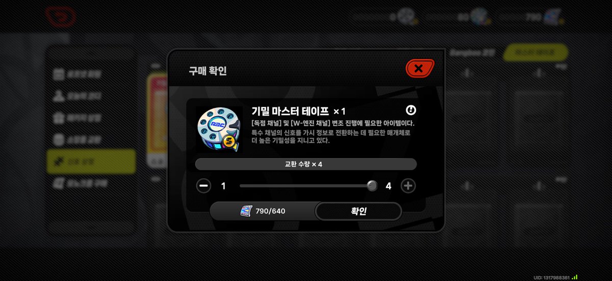 2obez's tweet photo. 피벨기다리는중 냐😱💕💕💕😱😱 https://t.co/nJXXzVh9Pd