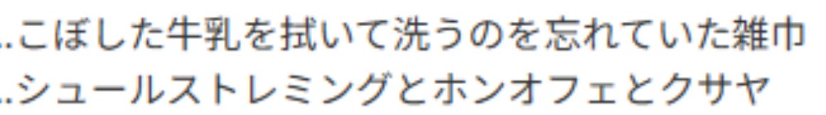 saniwatari_77's tweet photo. https://t.co/lrRyr0FnVZ