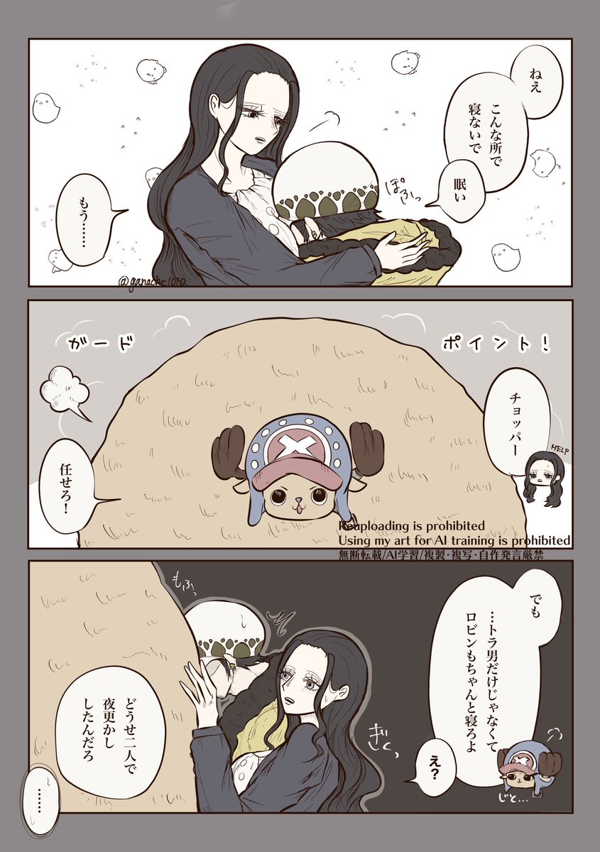 ganache1010's tweet photo. ローロビ＋🦌
もふもふだから寝心地良さそう🐯📚🦌 https://t.co/ttJoWeSoUv
