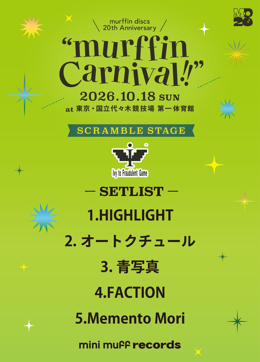 IvytFG's tweet photo. 𝙩𝙝𝙖𝙣𝙠 𝙮𝙤𝙪!!

10/18(sun)代々木第一体育館
『murffin discs 20th Anniversary “murffin Carnival!!”』

SETLIST🎧
https://t.co/9oLvNWb96P

📸@teru_ttm 

#MD20 https://t.co/0IQJQdMT9p