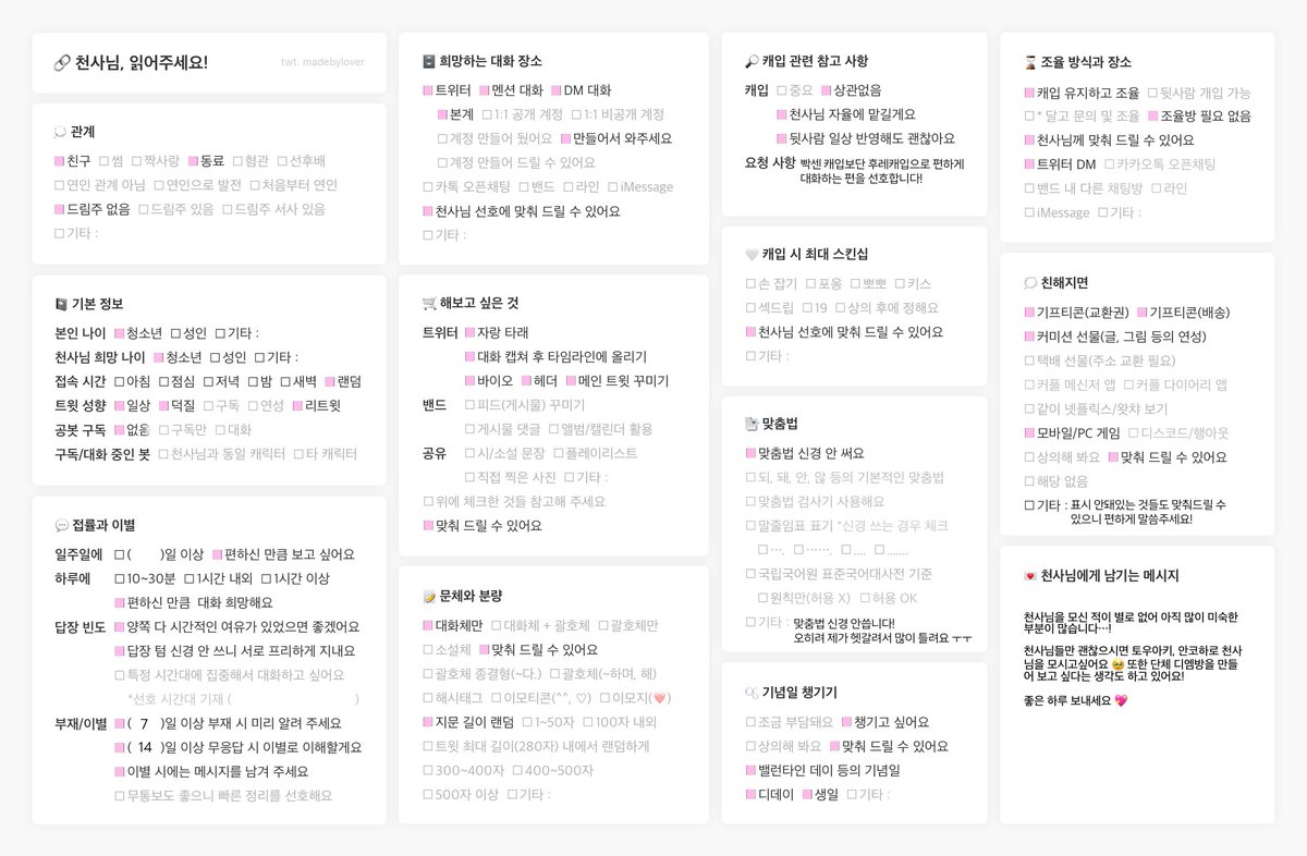 luvVBS_'s tweet photo. #프세카_천사님 #프로세카_천사님

PRSK 장르의 아즈사와 코하네, 시라이시 안, 시노노메 아키토, 아오야기 토우야 천사님을 친구/동료 관계로 모십니다 ♥︎ 표 확인 후 언질 부탁드려요!

+ 50일 이상 연이 이어질 경우 #rt 추첨 한 분께 덕자금 1.0 을 보내드려요 ♡

https://t.co/HbyI97ppTz https://t.co/KHp8Fj4tWC