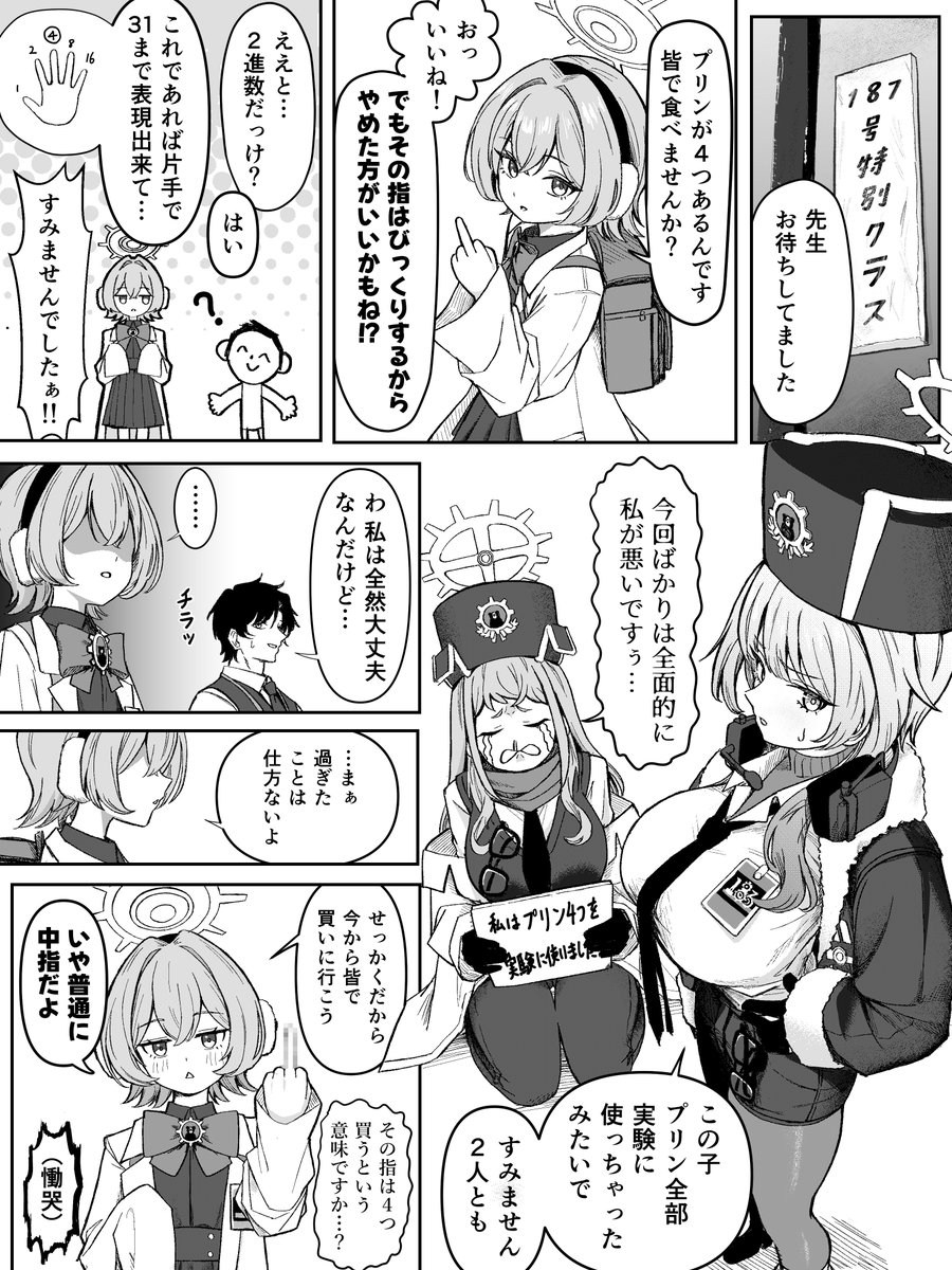 4_M_lacra's tweet photo. 二進数 https://t.co/VG5oG4iF3r
