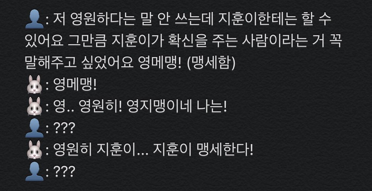 chi99529's tweet photo. 박지훈 역주접수준 
영메맹 -> 영지맹
박내낳 -> 메내낳        진차 웃긴남자애..  ♡ https://t.co/oNHkM2yvaE