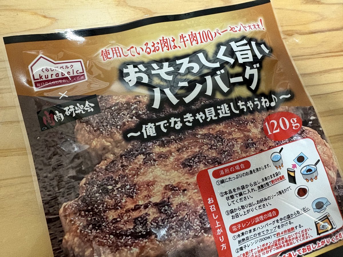 441_sounata's tweet photo. 音符つければいいとかいう話じゃない https://t.co/43v4viCBxR