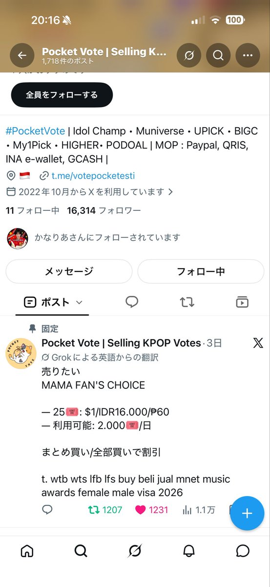 Mirae_NewWorld's tweet photo. @votepocket for #KO1KEYZ https://t.co/ofcTBD4s0o