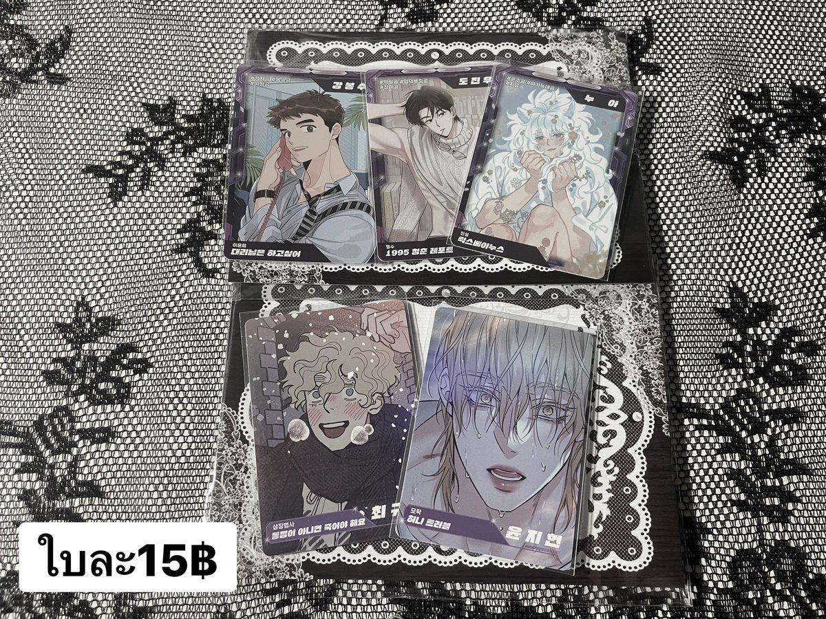 PN_9lq's tweet photo. 𓊆ྀི WTS / ขาย พร้อมส่ง/รอบเก็บตก  𓊇ྀི 
 ─  โล๊ะอีกรอบราคาถูก ขายเทเลยค่ะ 
ส่งปณ.แบบเหมา 50บาท สามารถสอบถาม ขอดูเพิ่มเติมได้ ทักDM ୨୧ 

#ตลาดนัดmanhwa #ตลาดนัดมันฮวา https://t.co/UsX1fZTNL3
