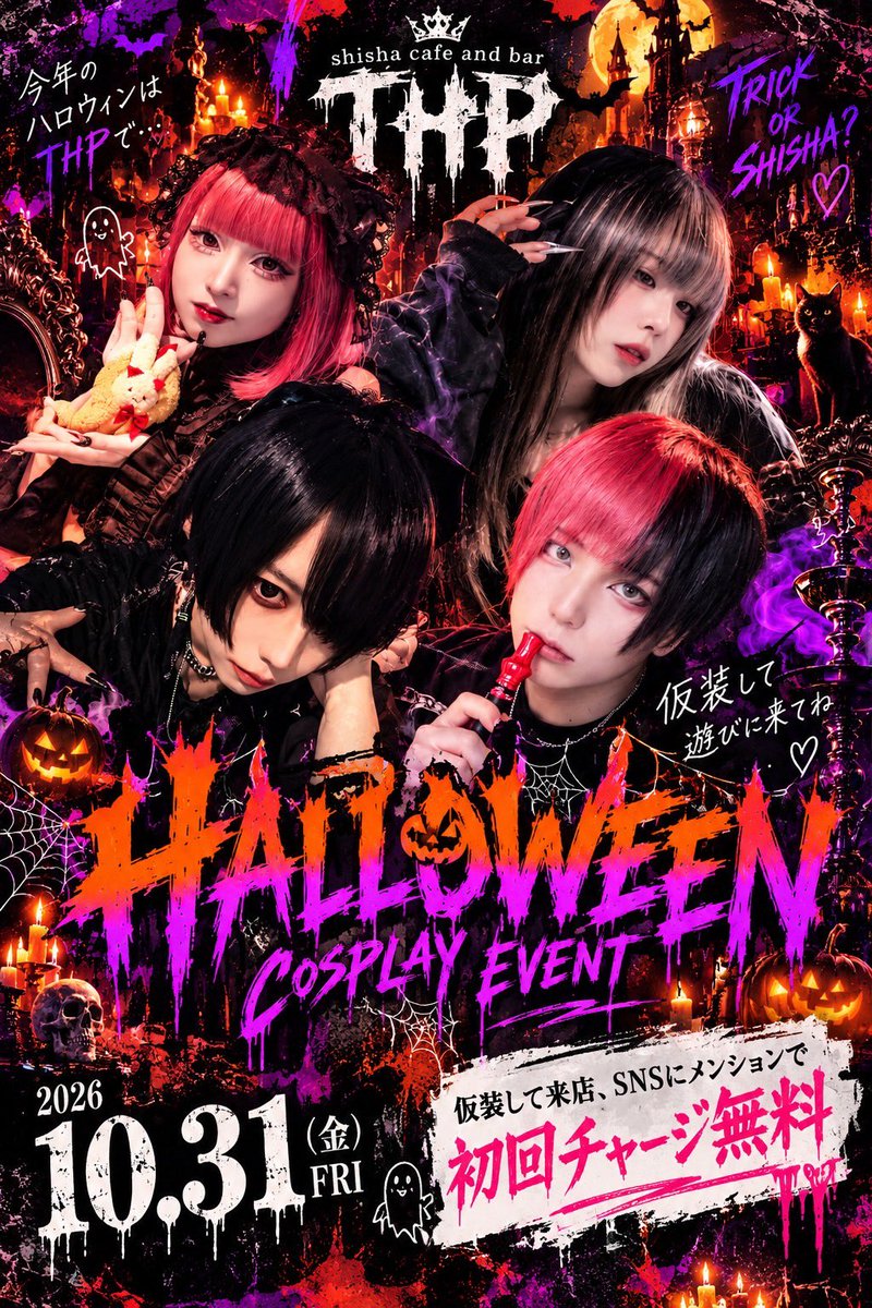 ebi_day_ebi's tweet photo. ハロウィン出勤するえびよ💉🩸 https://t.co/O95TTq6XbZ