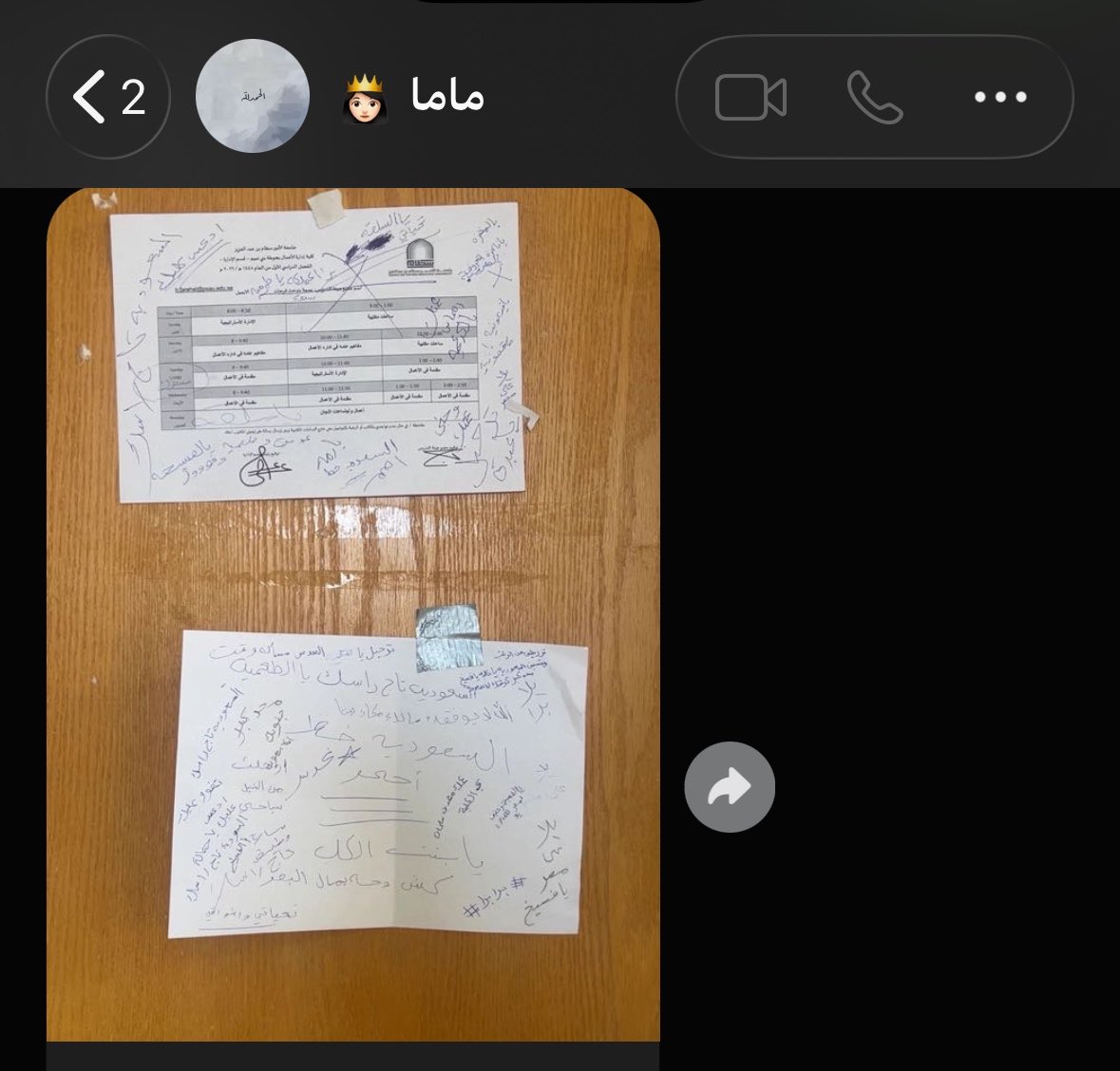 killmwu's tweet photo. السمعه السمعه https://t.co/phhlAOv3Ko