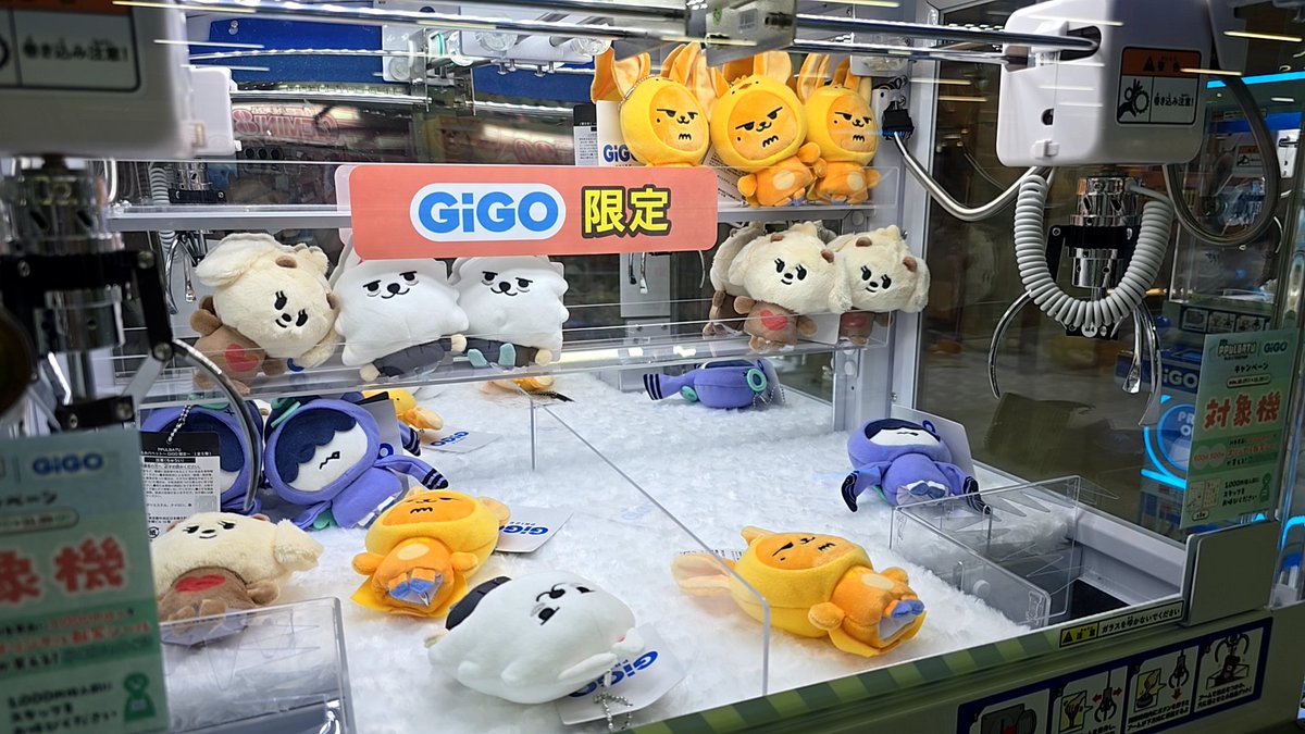 txtmone0304's tweet photo. GIGOハシゴ3件目🚗³₃
絶賛課金でファンチュン、バムグッGET💸 ͗💸 ͗ ͗💸 ͗ ͗ ͗
#TXTと過ごす秋
#PPULBATU
#TOMORROXTOGETHER https://t.co/CzJqUnmMjC
