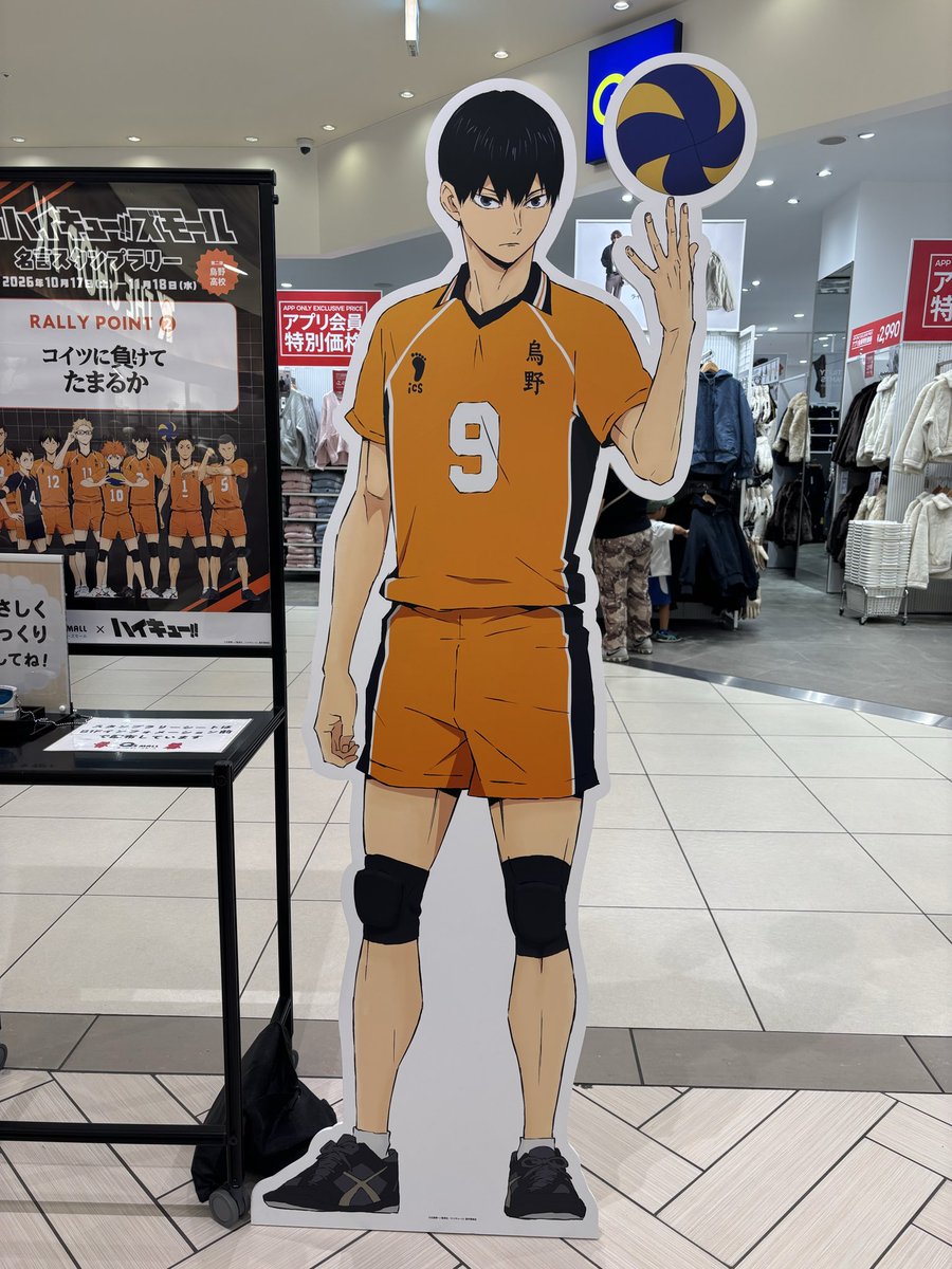 kage_122299's tweet photo. スタンプラリーしてきた‼️🐦‍⬛✨️
飛雄来なかったけど一緒にいたお友達に交換してもらってなんとか😭😭ｱﾘｶﾞﾄ… https://t.co/drMp6p0Ahc