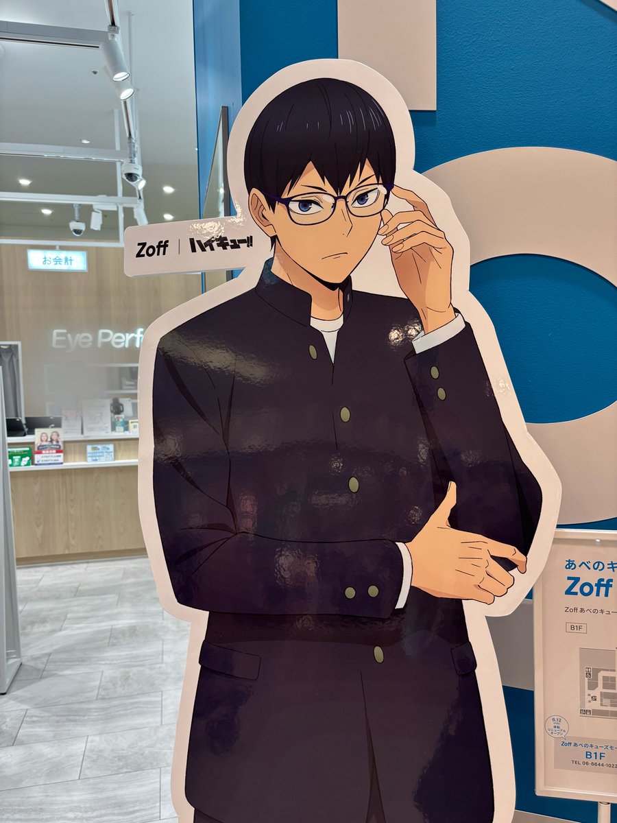 kage_122299's tweet photo. スタンプラリーしてきた‼️🐦‍⬛✨️
飛雄来なかったけど一緒にいたお友達に交換してもらってなんとか😭😭ｱﾘｶﾞﾄ… https://t.co/drMp6p0Ahc