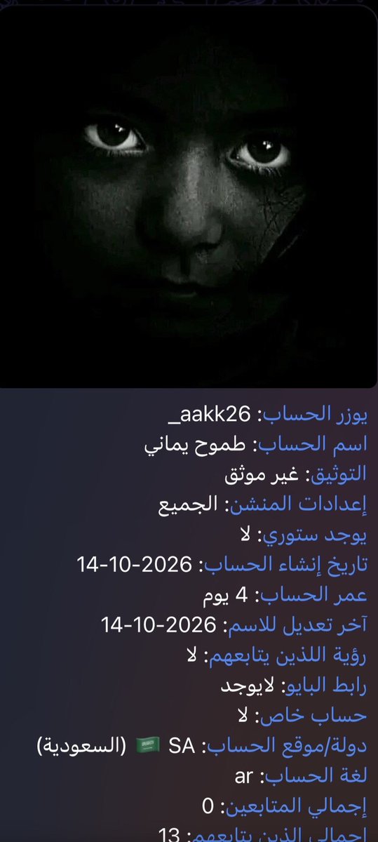 16tnkd7x's tweet photo. مقيم حوثي يستهزئ في السعوديه وفي الشهداء 
عنايتكم 
@MOISaudiArabia  
@pss_ar 
@ppgovsa 
@MOI__911 
@kamnapp
@NCA_KSA 
وطن بلا فساد 🇸🇦 https://t.co/0Rh0klPvLM
