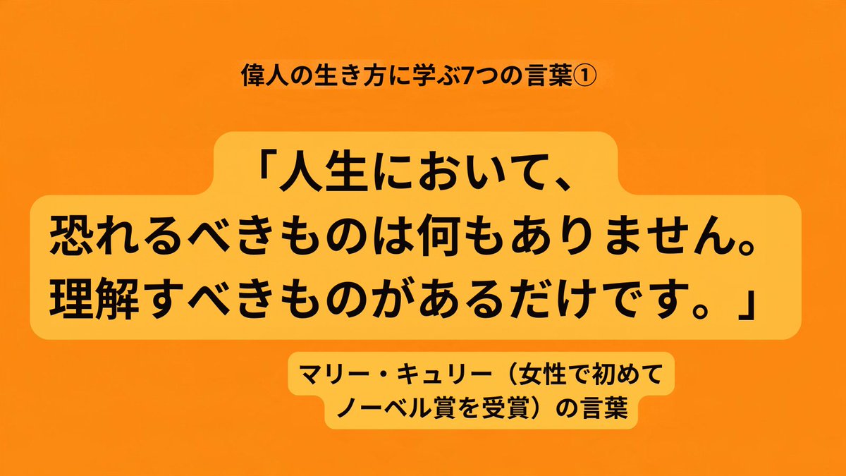 AkarinoXx's tweet photo. わからないことは
必要以上に不安を大きくします。

月曜日。
心配する前に、まず少し調べてみる。

ひとつ知るだけでも、
心は落ち着いていきますよね♪ https://t.co/DnCWTuilCh