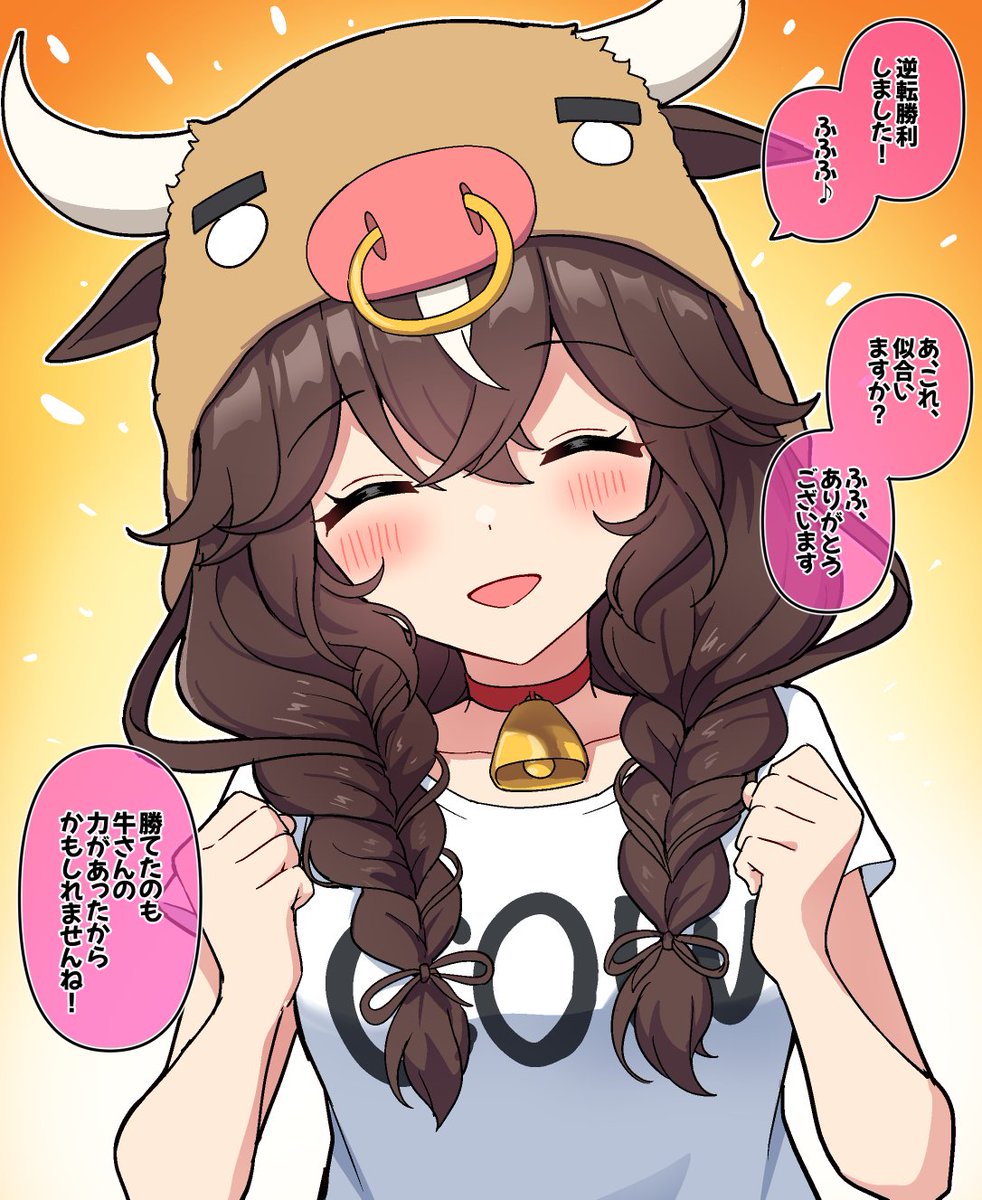 Takiki2828's tweet photo. やっぱ(?)牛が似合うブーケ https://t.co/4zZd0495gm