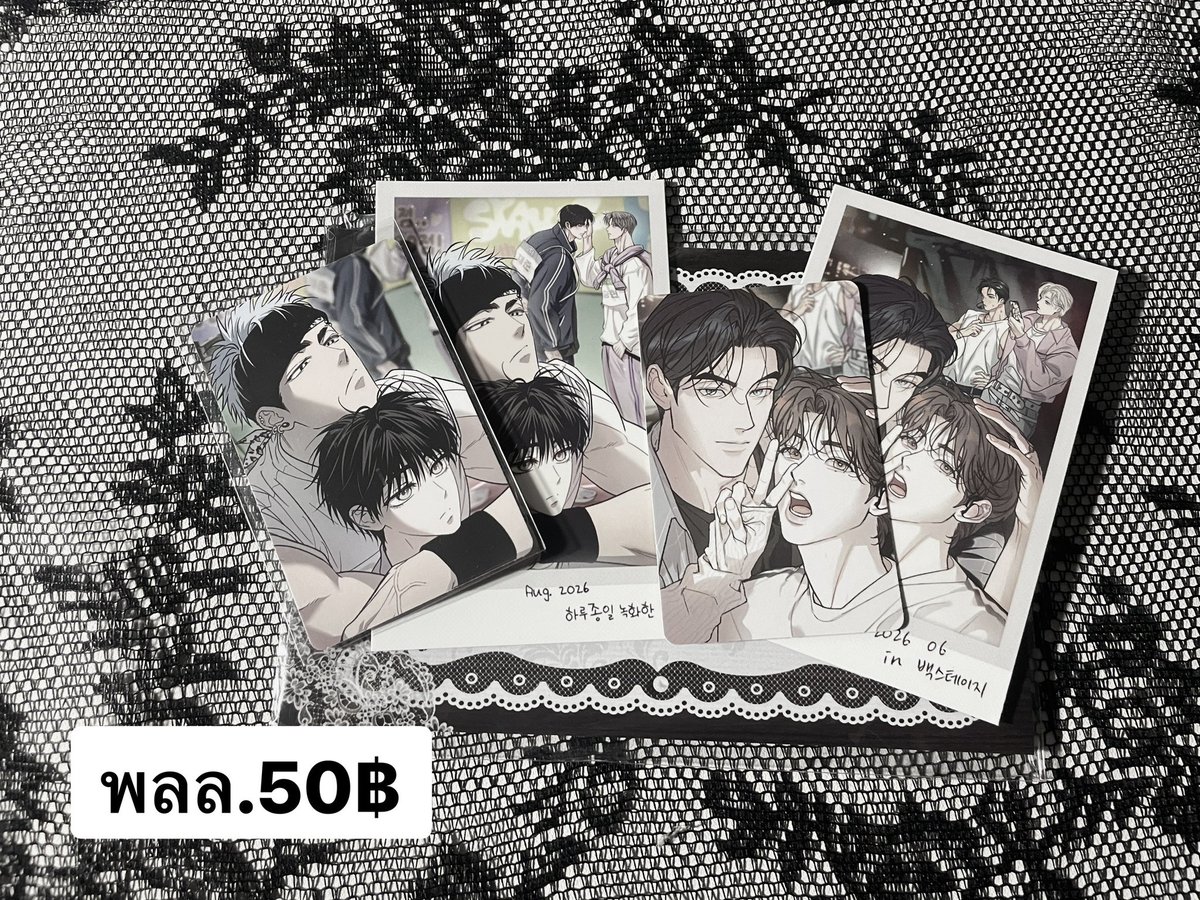 PN_9lq's tweet photo. 𓊆ྀི WTS / ขาย พร้อมส่ง/รอบเก็บตก  𓊇ྀི 
 ─  โล๊ะอีกรอบราคาถูก ขายเทเลยค่ะ 
ส่งปณ.แบบเหมา 50บาท สามารถสอบถาม ขอดูเพิ่มเติมได้ ทักDM ୨୧ 

#ตลาดนัดmanhwa #ตลาดนัดมันฮวา https://t.co/5GMFcUP26R