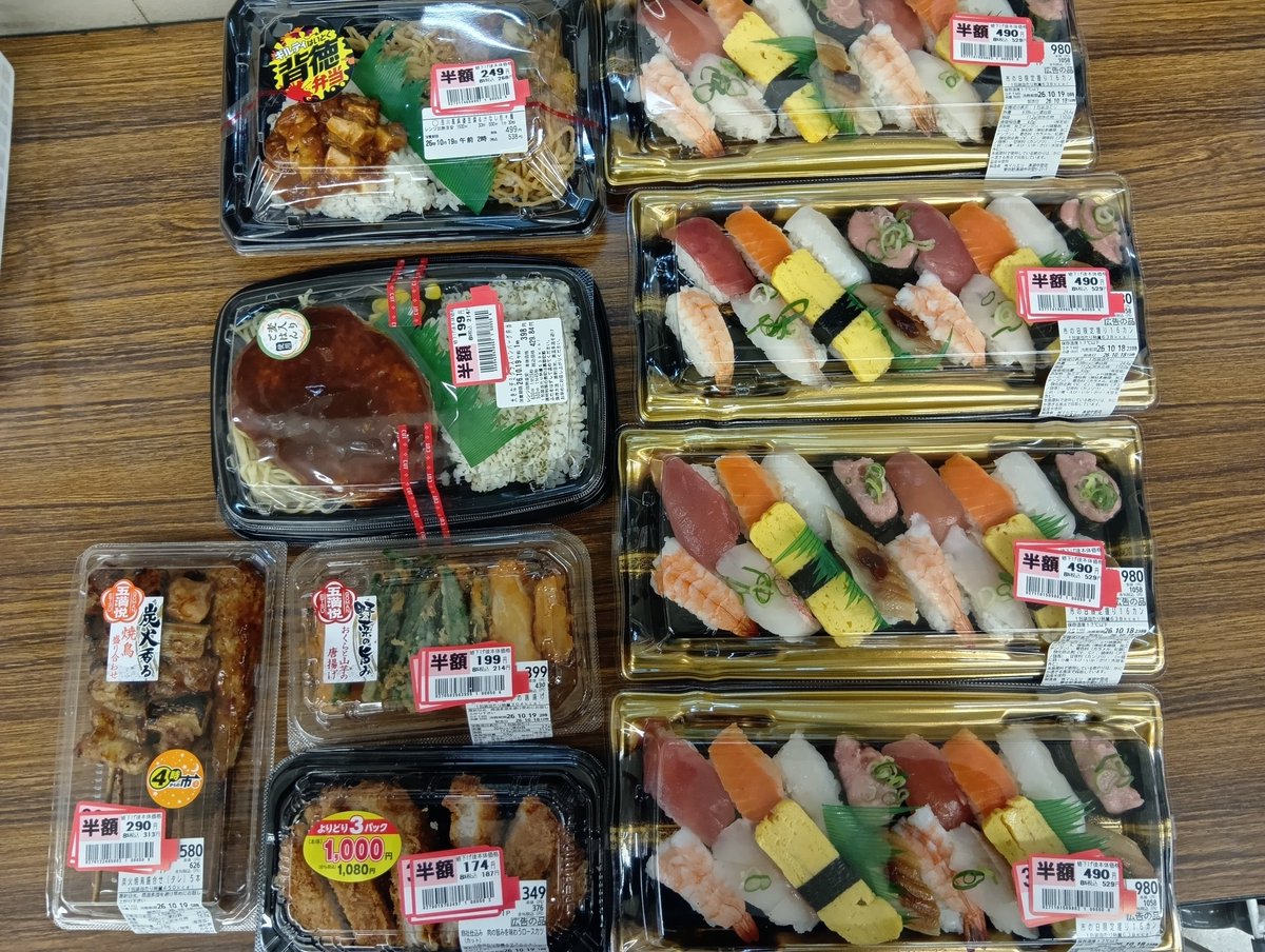 ODENKUN9999's tweet photo. 今日は＋1200$
久しぶりに勝ったので
ちょっと贅沢に
半額お寿司〜 https://t.co/2Fc6TtzYIX