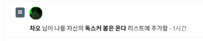 gate_chu's tweet photo. 이거뭐지 개웃기게 https://t.co/slXKOWJfBX