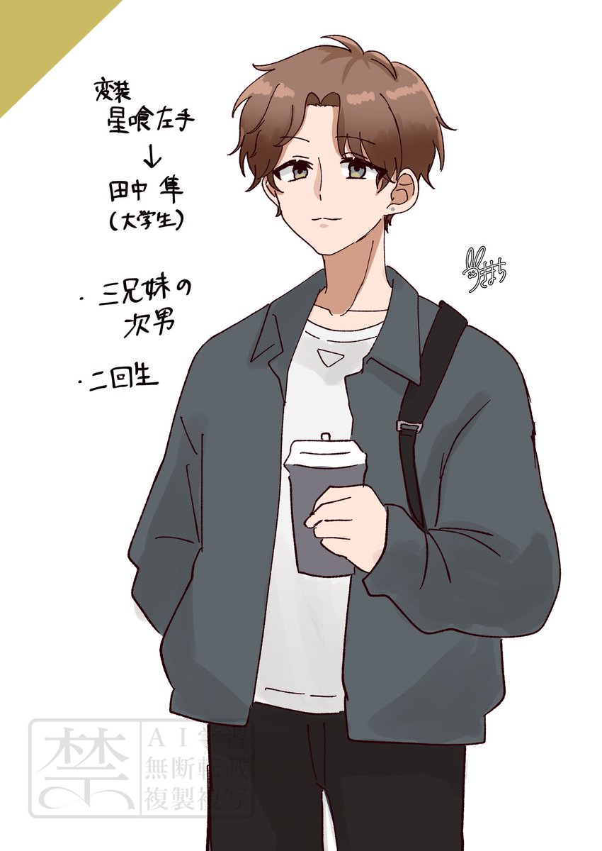 tsukimachi_hndr's tweet photo. 🦉おたよりにあった大学潜入捜査の設定 https://t.co/XuYYGfxuIx