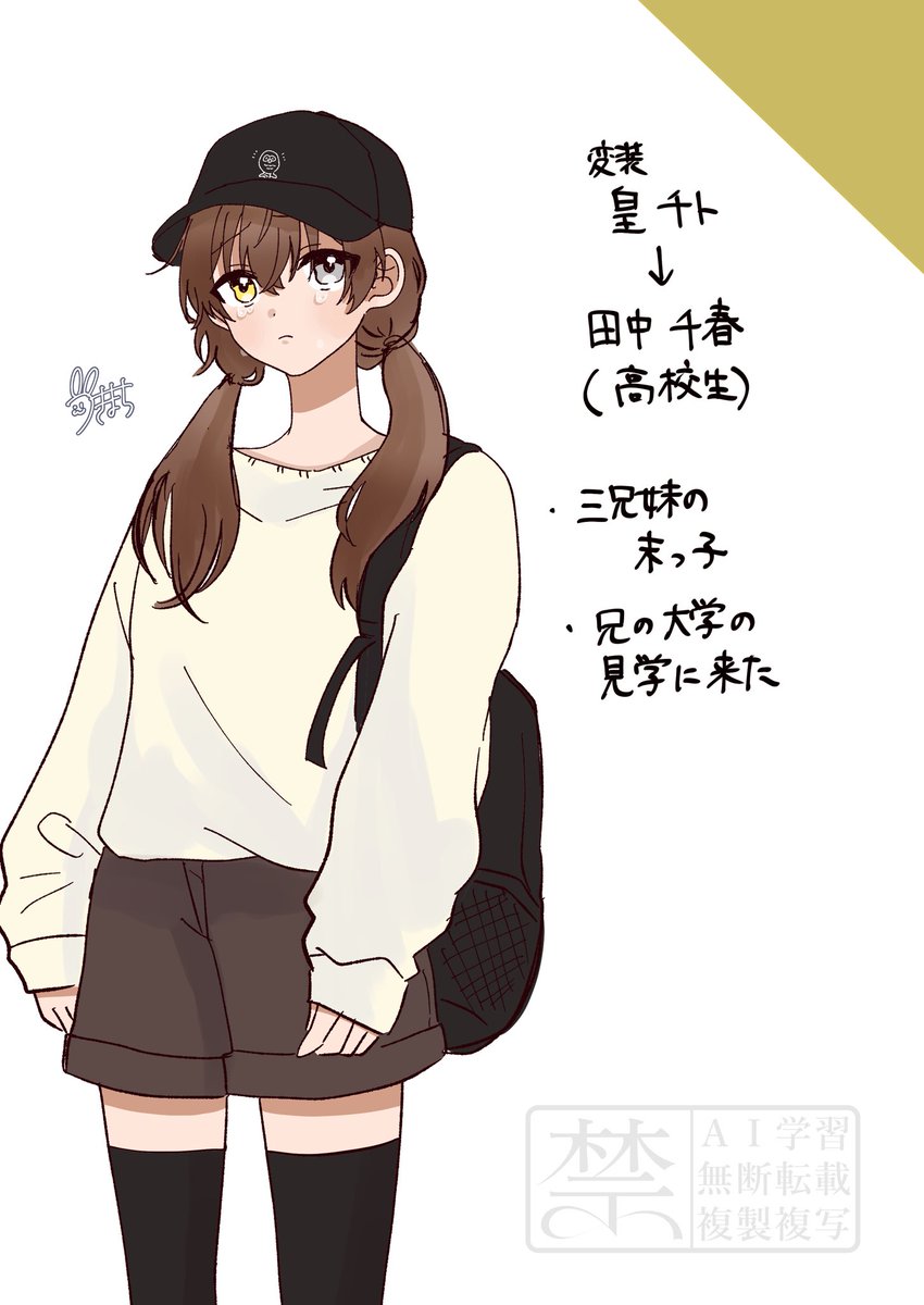 tsukimachi_hndr's tweet photo. 🦉おたよりにあった大学潜入捜査の設定 https://t.co/XuYYGfxuIx