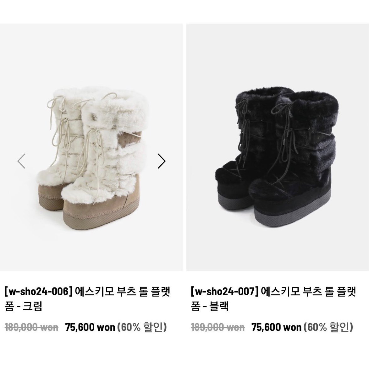 baguriee's tweet photo. 배드블러드 아카이브 할인 ~ 80%
부츠가 예뻐 공유 드립니다.https://t.co/Ap2tYSBqE8 https://t.co/UzKw7QQGyt