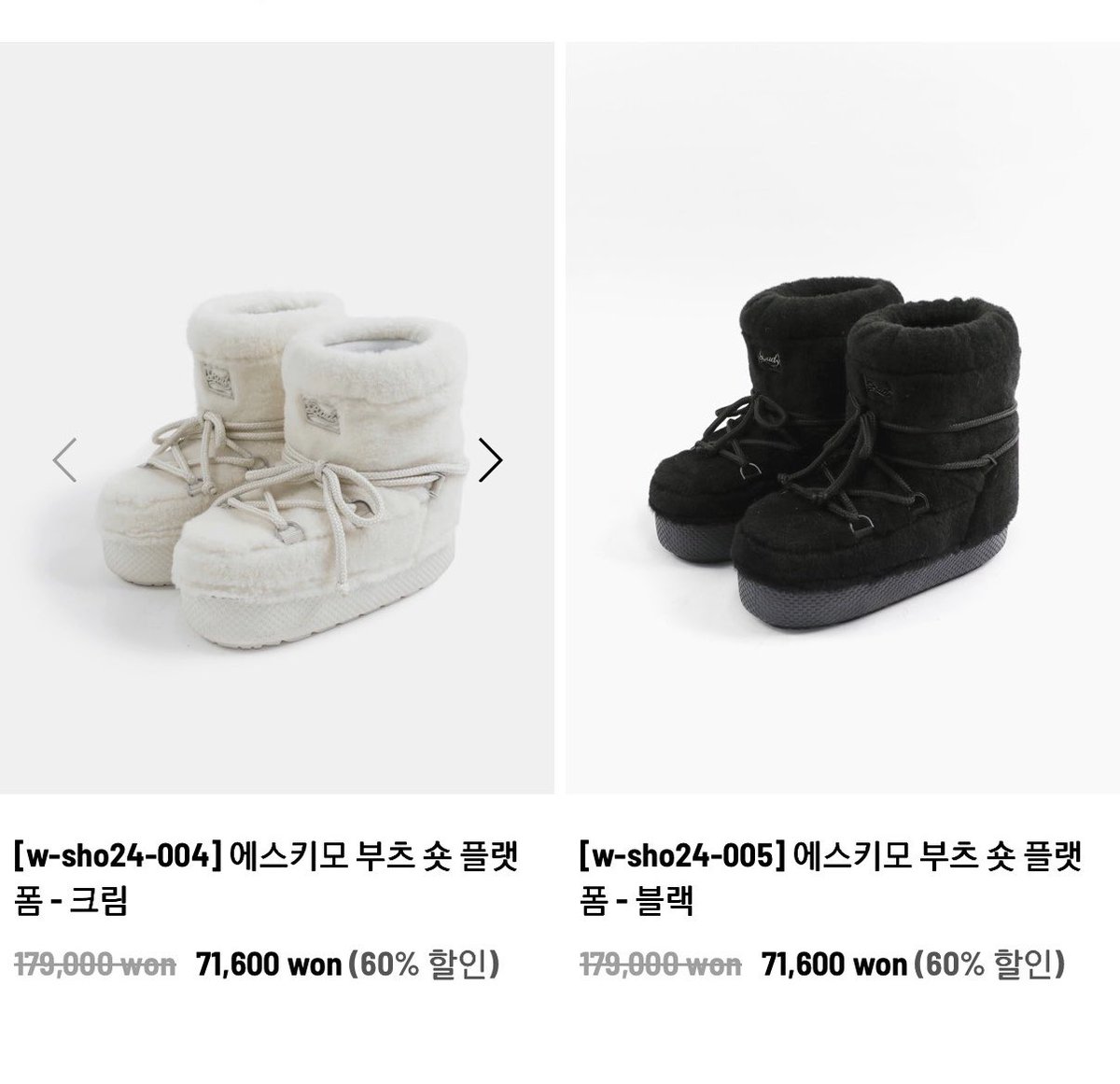 baguriee's tweet photo. 배드블러드 아카이브 할인 ~ 80%
부츠가 예뻐 공유 드립니다.https://t.co/Ap2tYSBqE8 https://t.co/UzKw7QQGyt