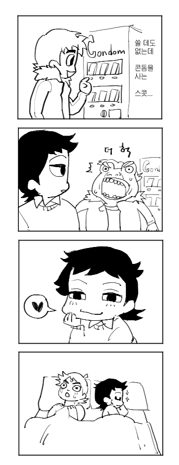 vochufury's tweet photo. https://t.co/Wb34jnsPnm