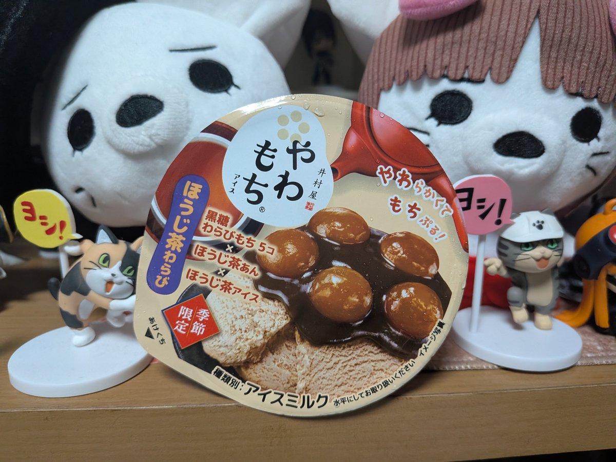 ringo_Candy0429's tweet photo. やわもちほうじ茶わらびはめっちゃ美味しかった！！他も美味しそう🤤 https://t.co/d8KrL6J5ew