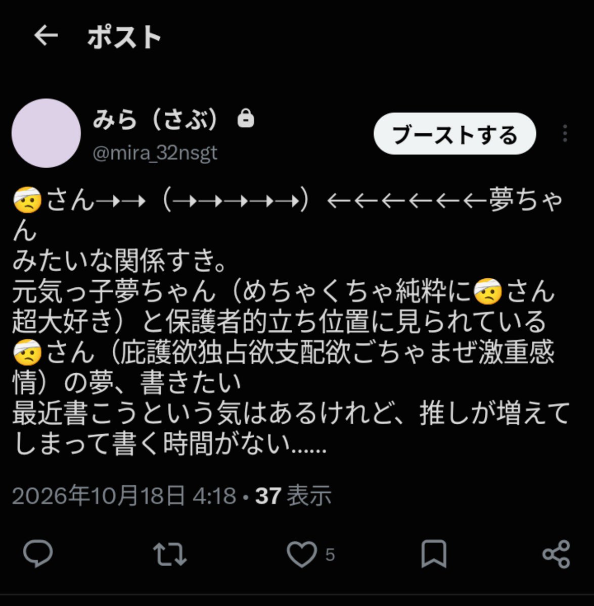 mi_ra_125's tweet photo. 3枚目は2枚目の補足？です https://t.co/avactTkAUm