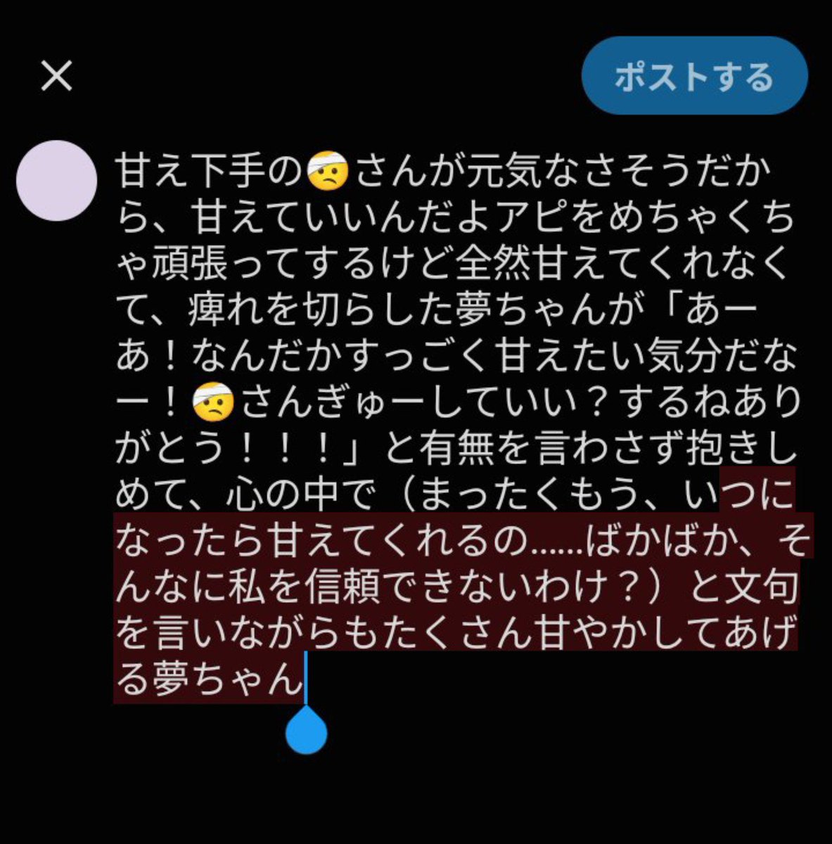 mi_ra_125's tweet photo. 3枚目は2枚目の補足？です https://t.co/avactTkAUm
