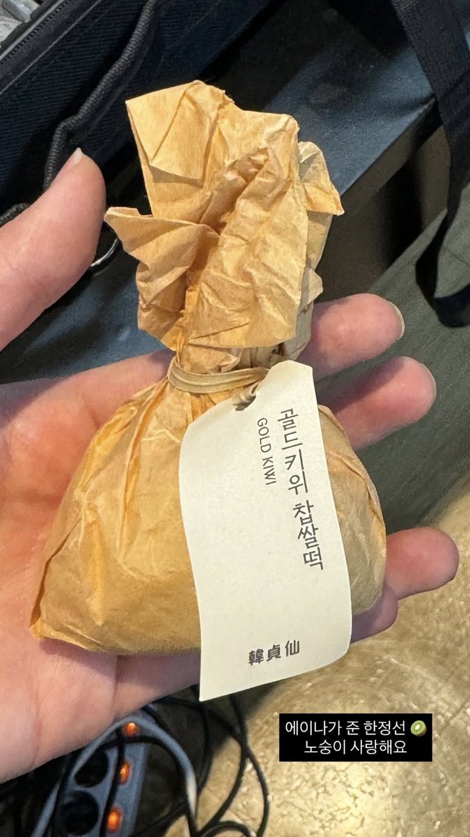 translatingH2H's tweet photo. A-na gave Hanjungsun to the staffs 🥹

👤 "Nohsung-ah thank you, first time eating Hanjungsun ^^^^^ ㅋㅋㅋ"
👤 "the Hanjungsun A-na gave me 🥝 I love you Nohsungie"

(*Hanjungsun is a brand known for premium traditional Korean rice cakes and desserts!)

credit: duli_ii https://t.co/mSWuc5YUm4